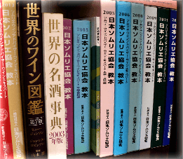 フロント・ロビー